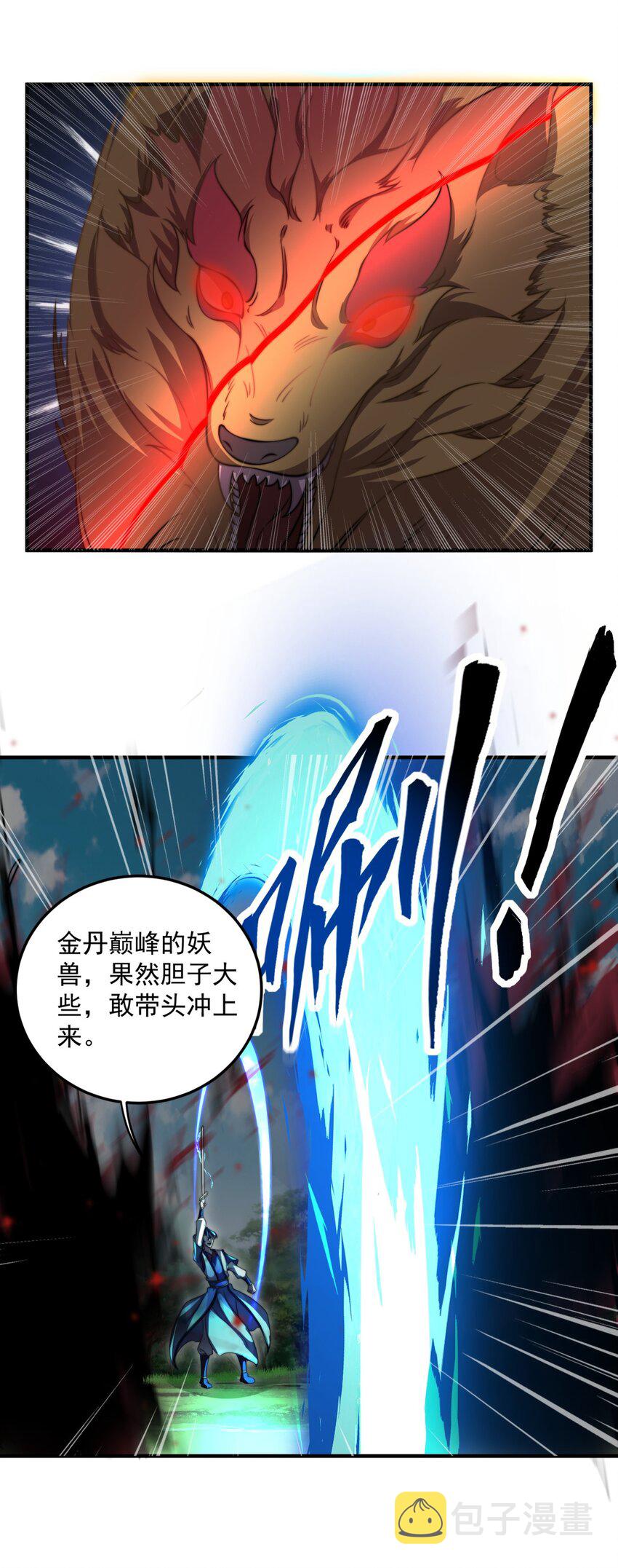 16 第16话1
