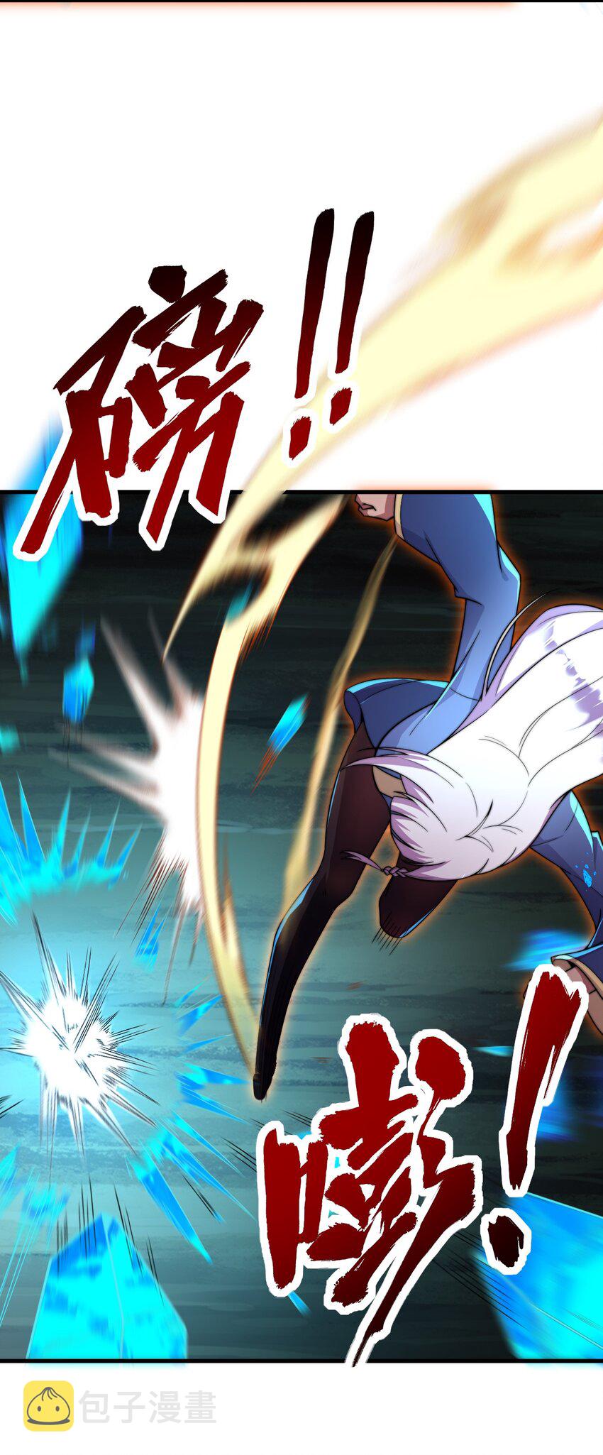 30 第30话44