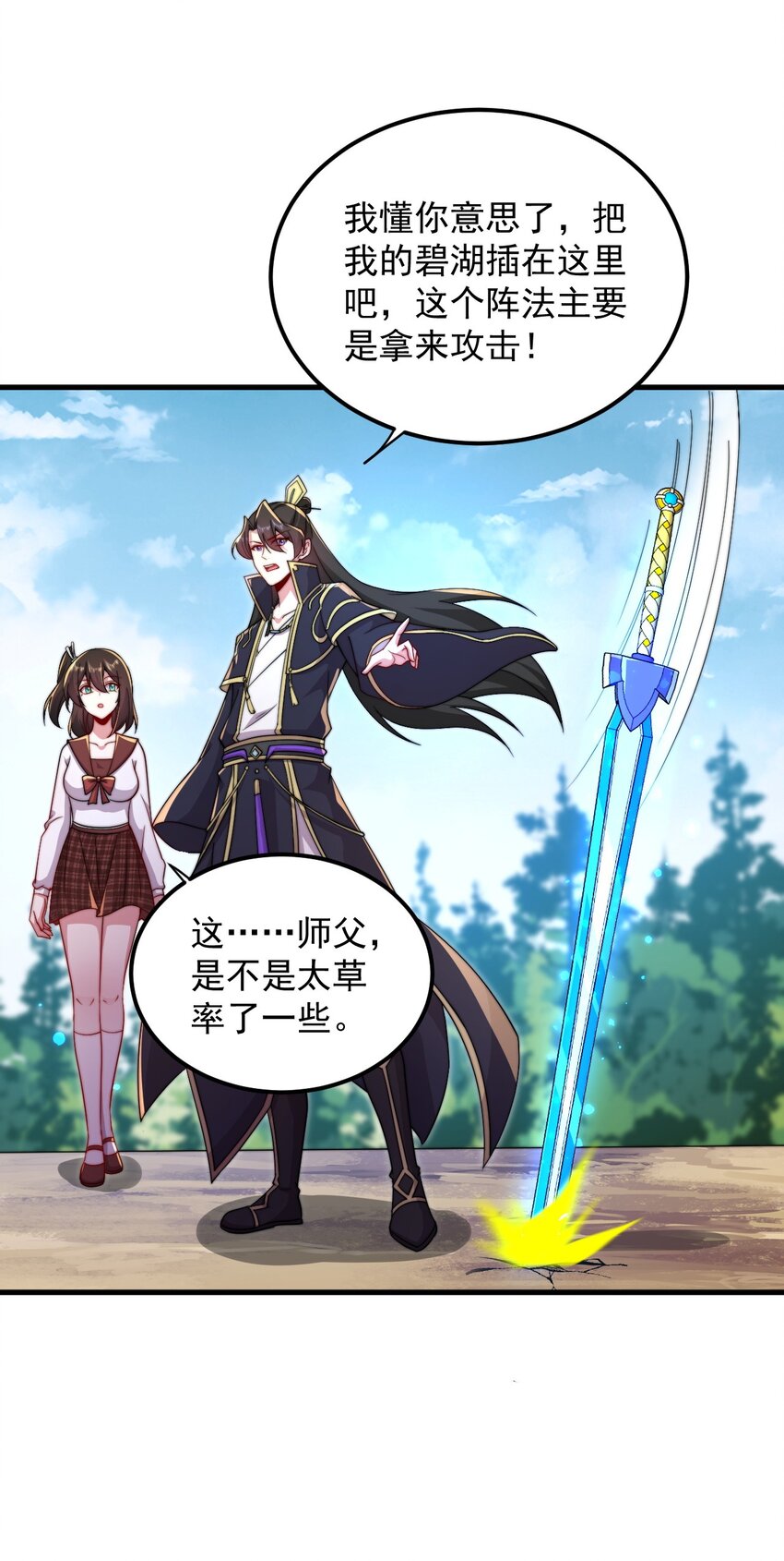 35 第35话5