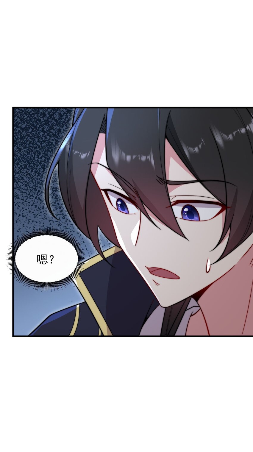29 第29话21