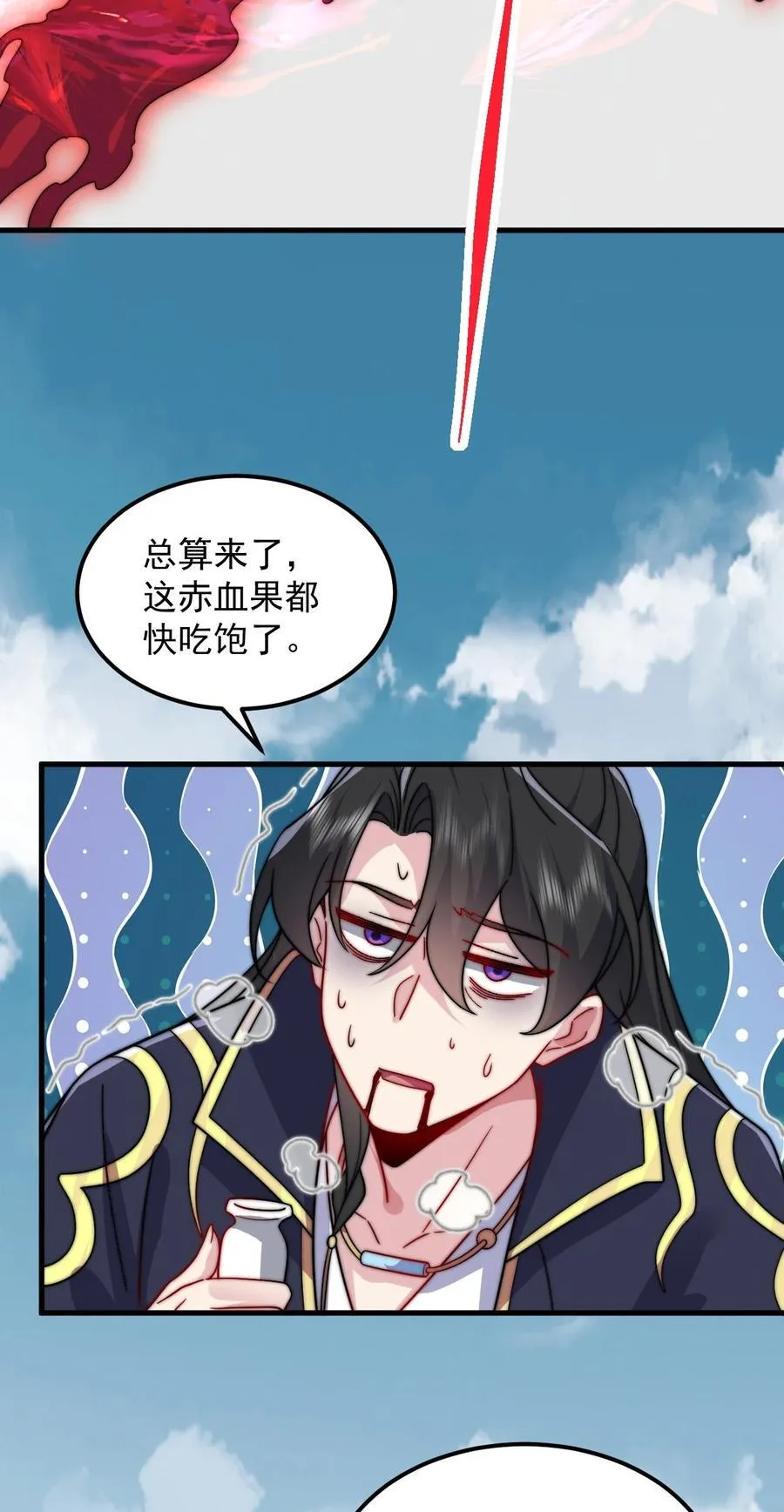 105 看破16