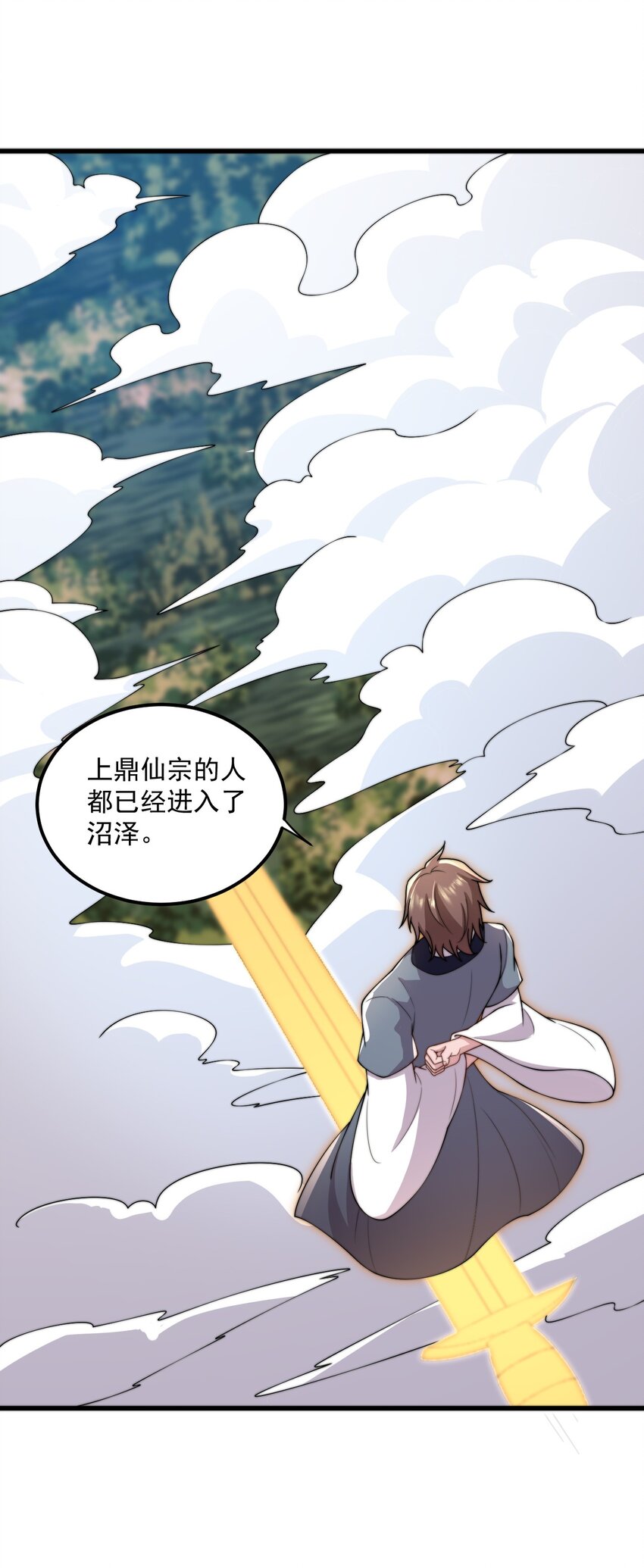 28 第28话53