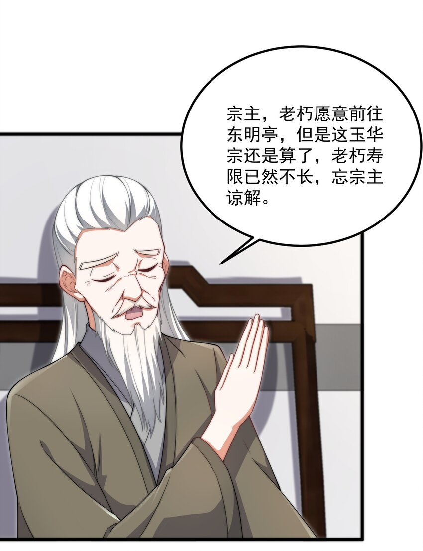 19 第19话26