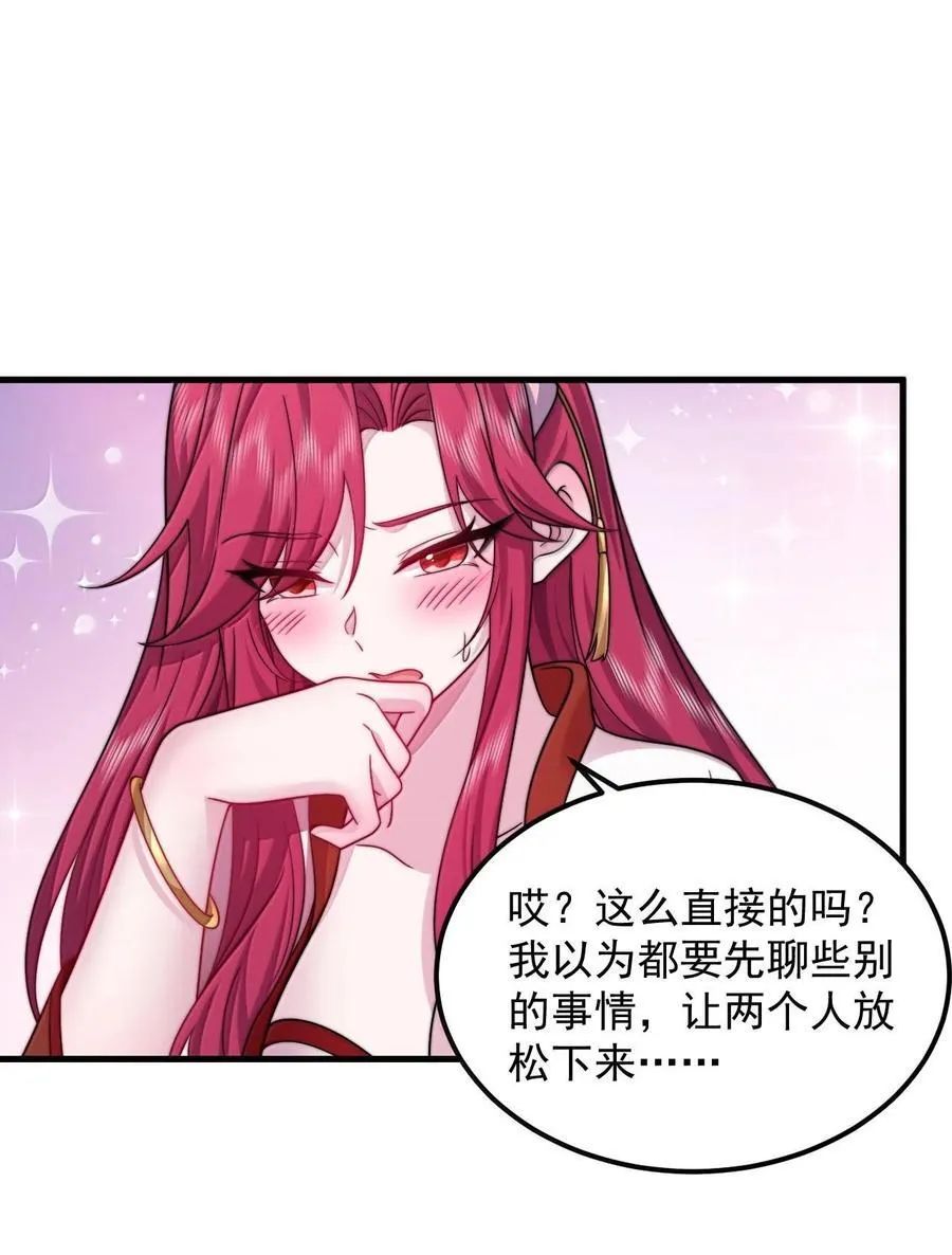 115 边问边体验40