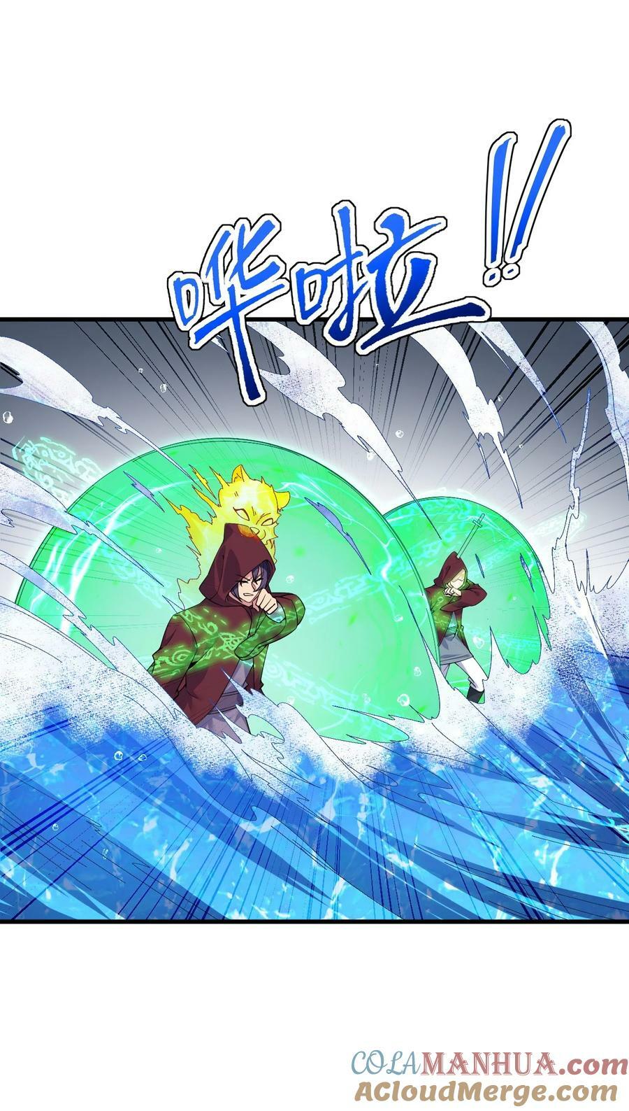 061 第61话15