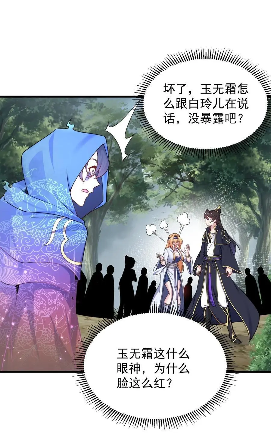 89 嗯！43