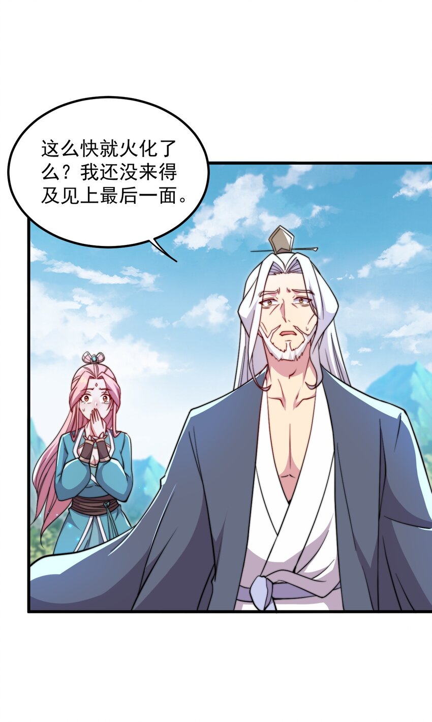 39 第39话3