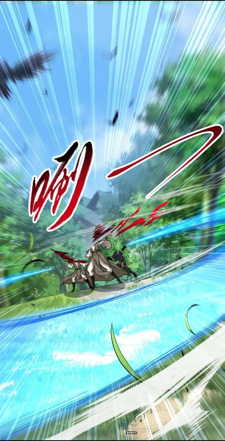 119 轻松斩杀37