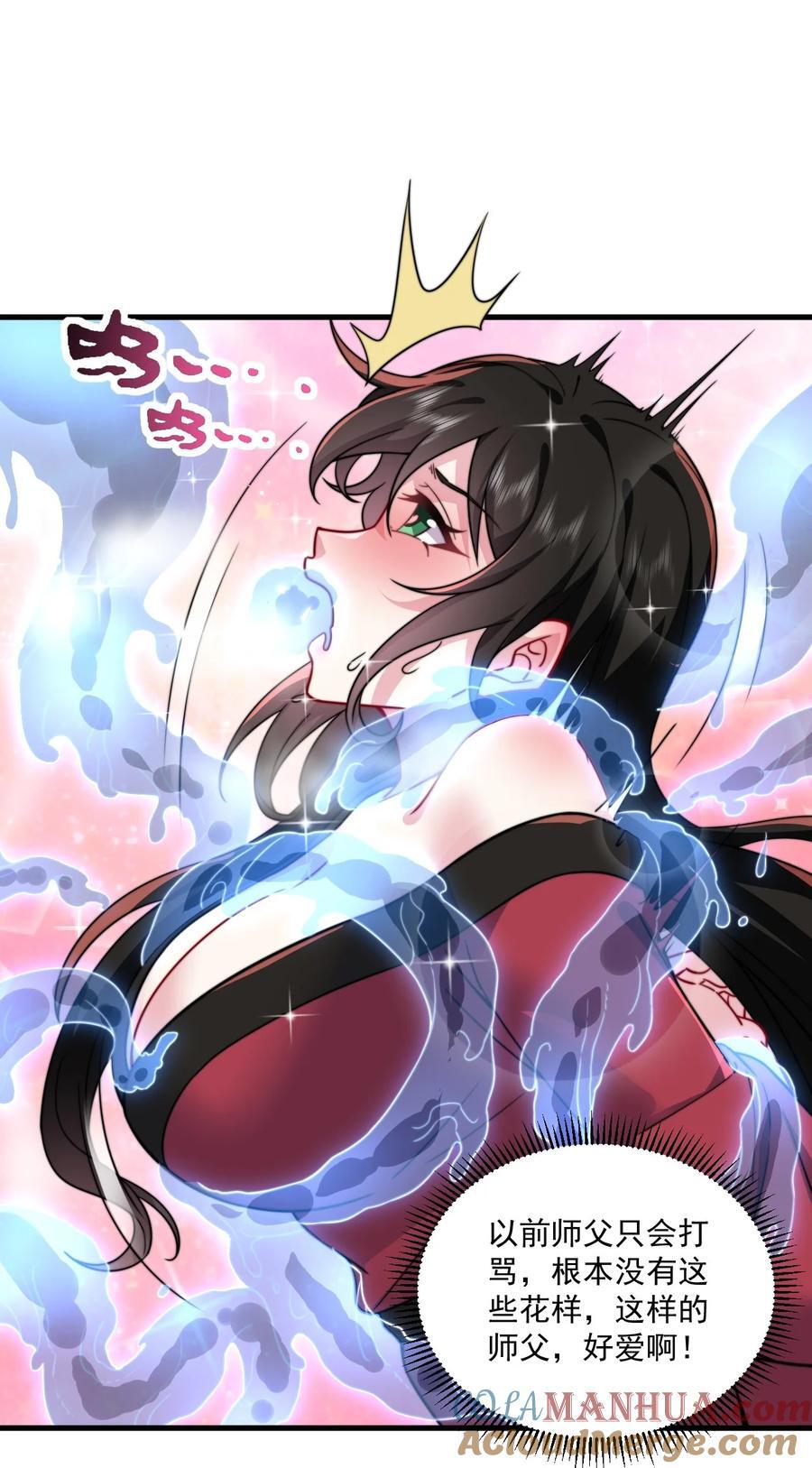 81 用心良苦6