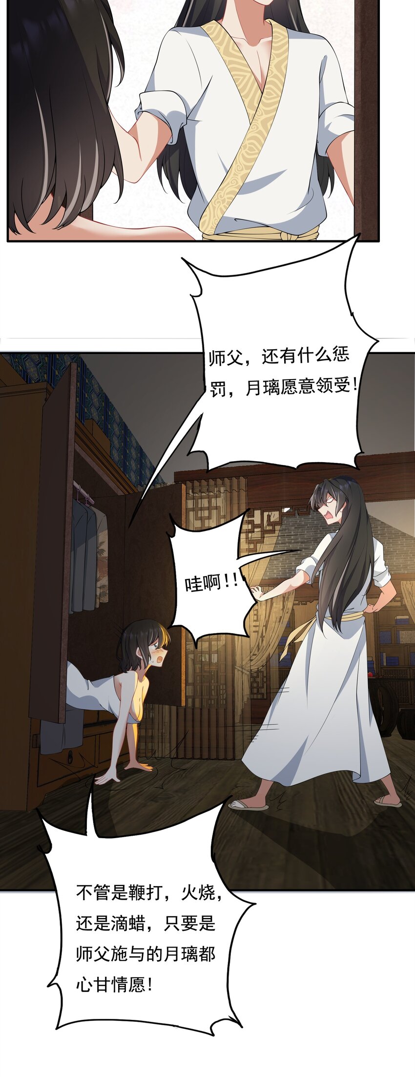 9 第九9话46