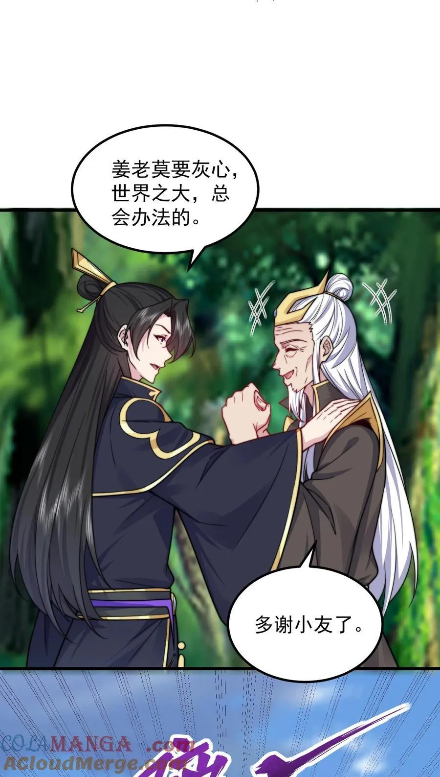 106 试试深浅6