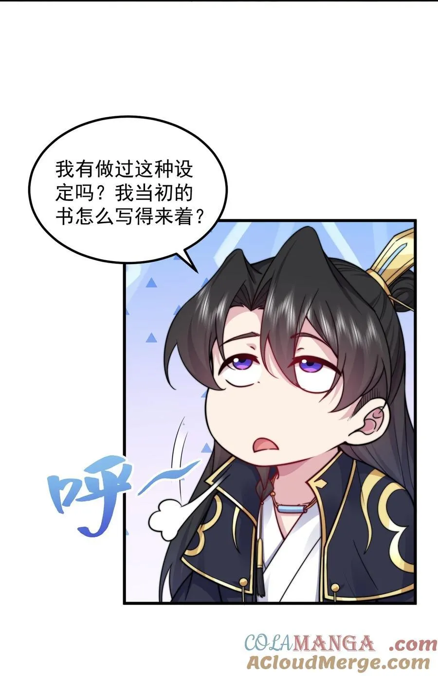 110 突破18