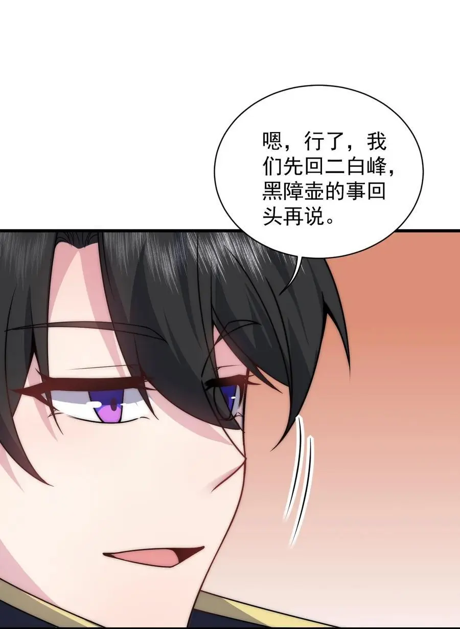 91 后山密会23