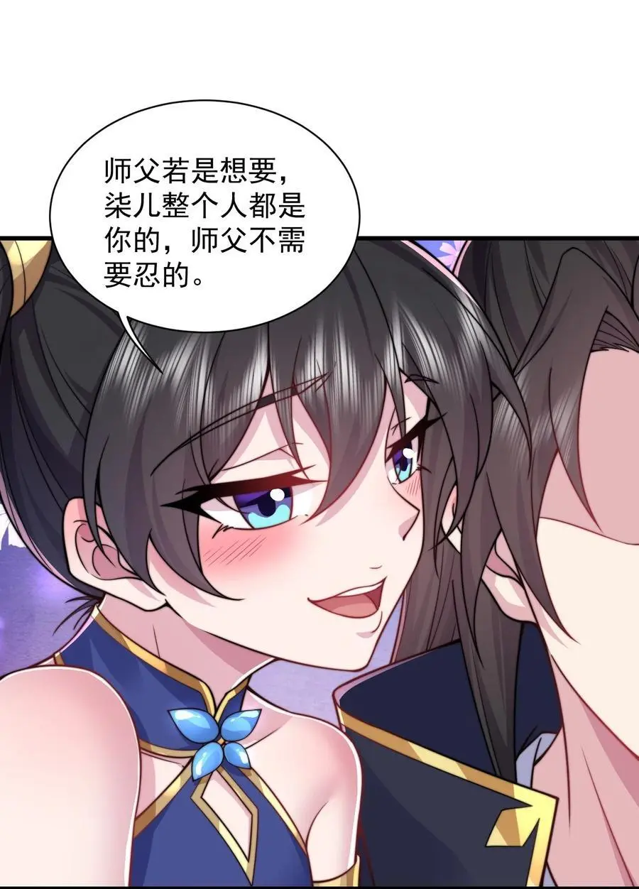 94 疗伤11