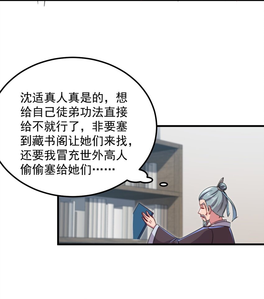 42 第42话3