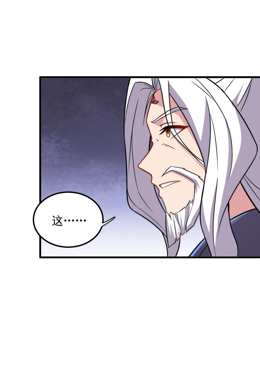 40 第40话27
