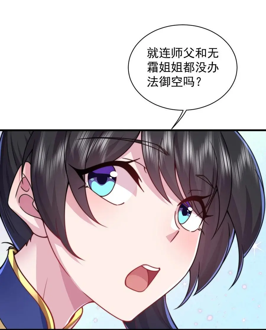 98 青雾区31