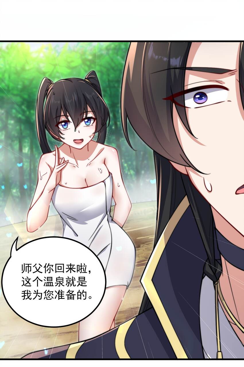 18 第18话10