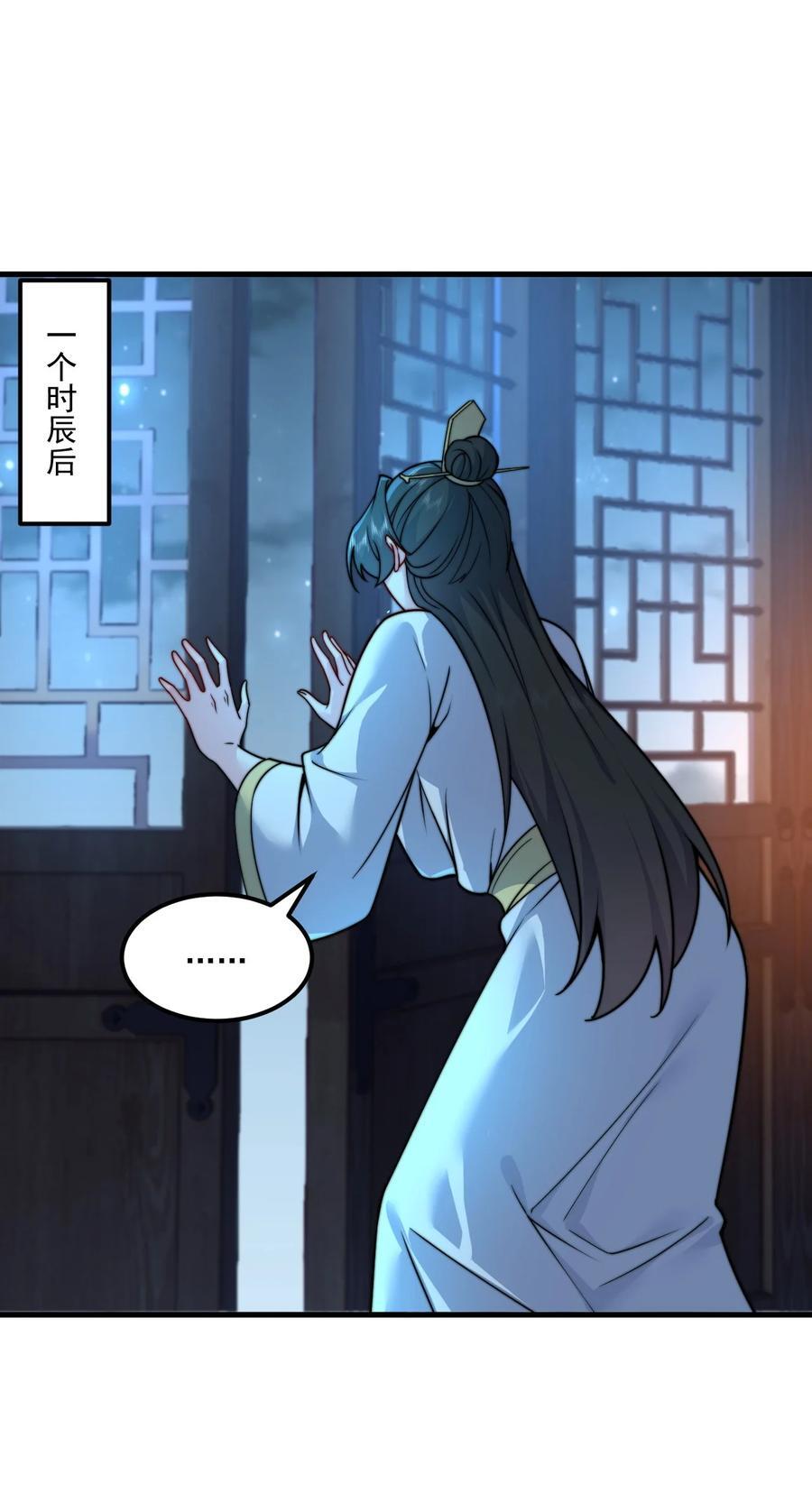 81 用心良苦26