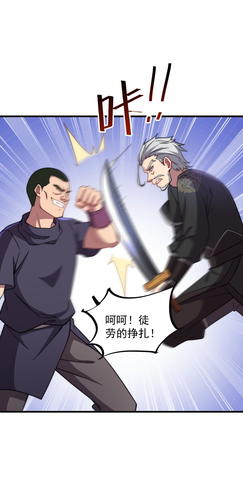 46 第46话13