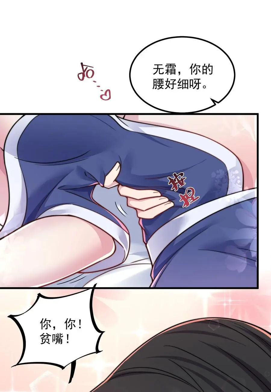94 疗伤37