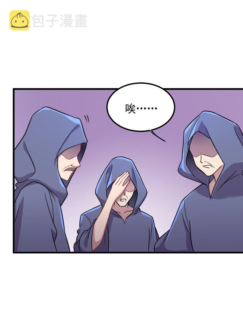 40 第40话8