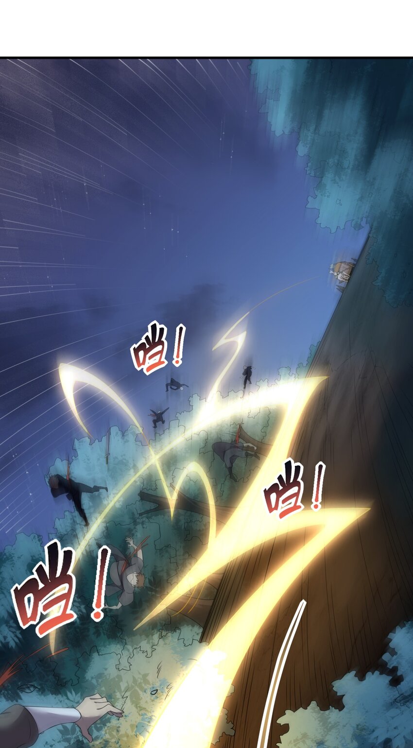 11 第11话15