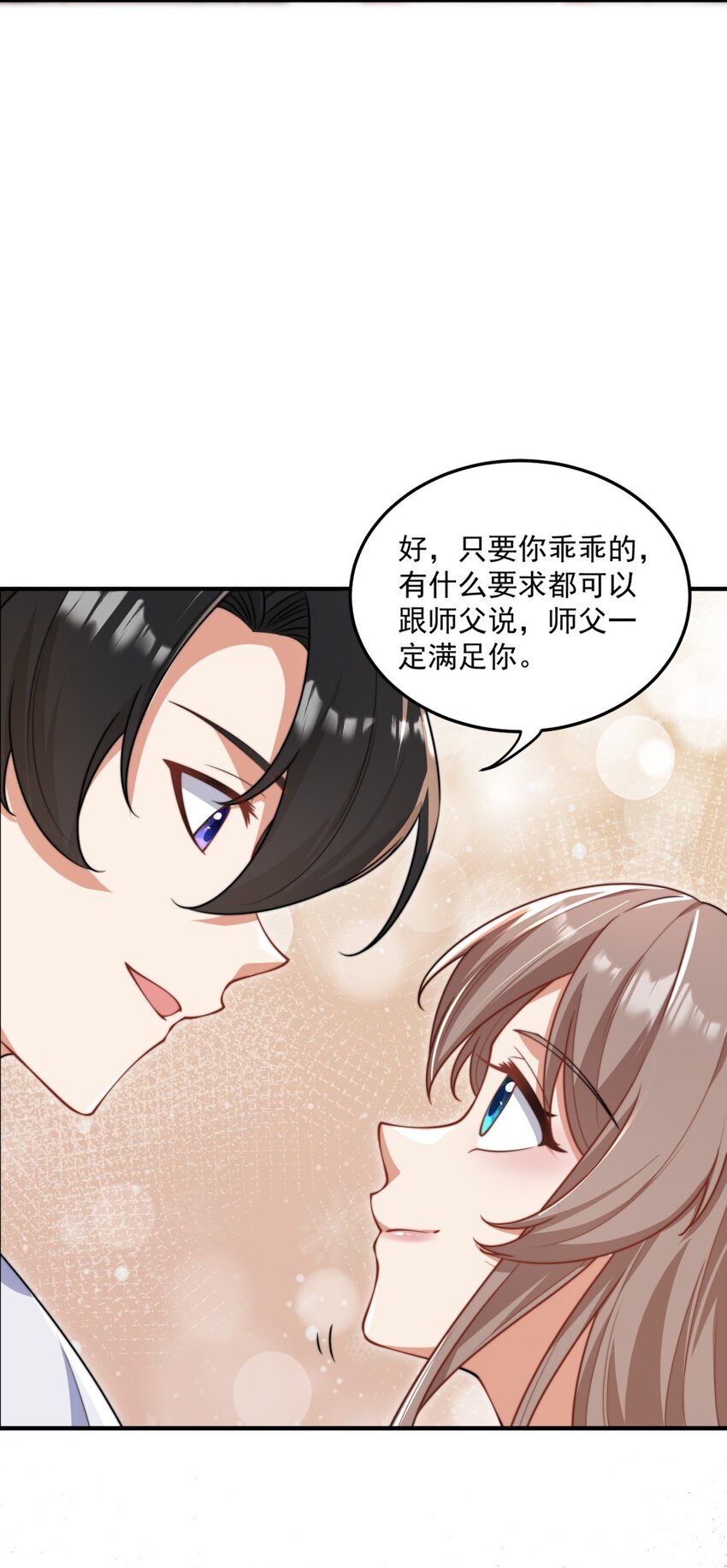 17 第17话18