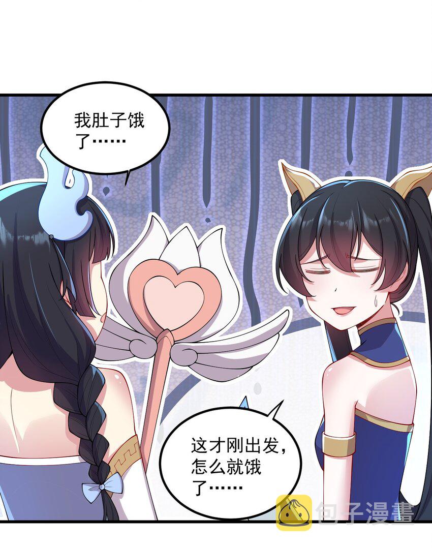 28 第28话51