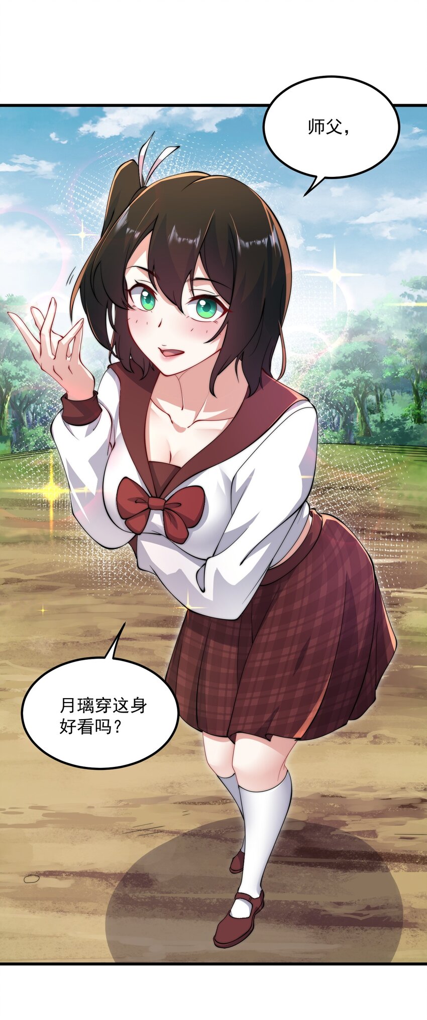 21 第21话12