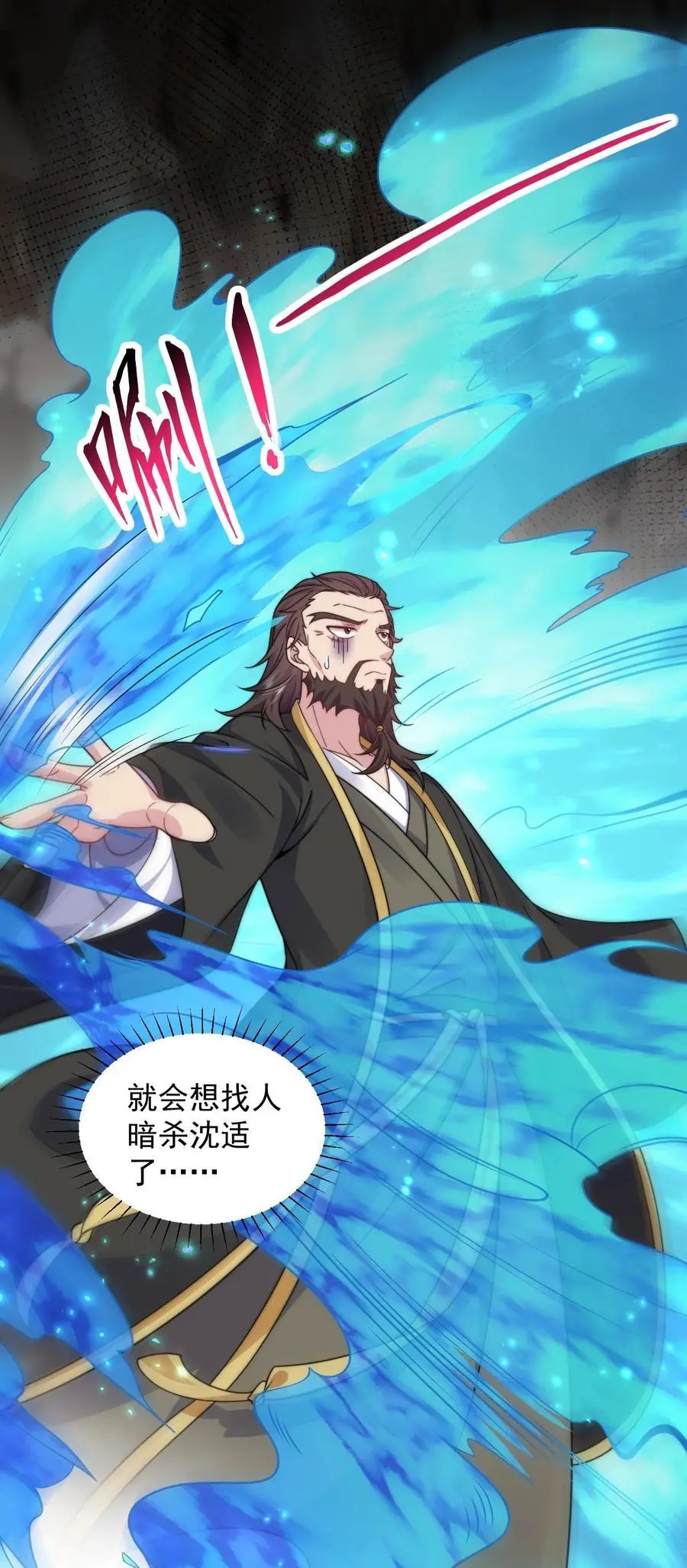 86 脱困17