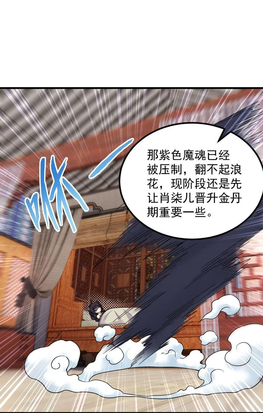110 突破20