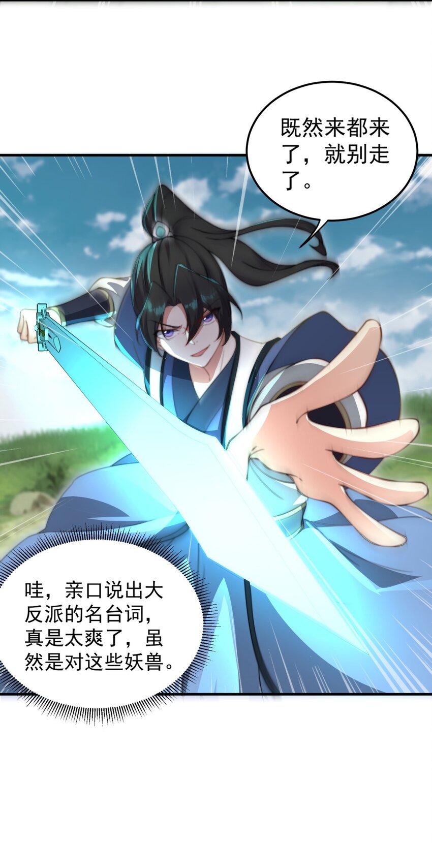 16 第16话13