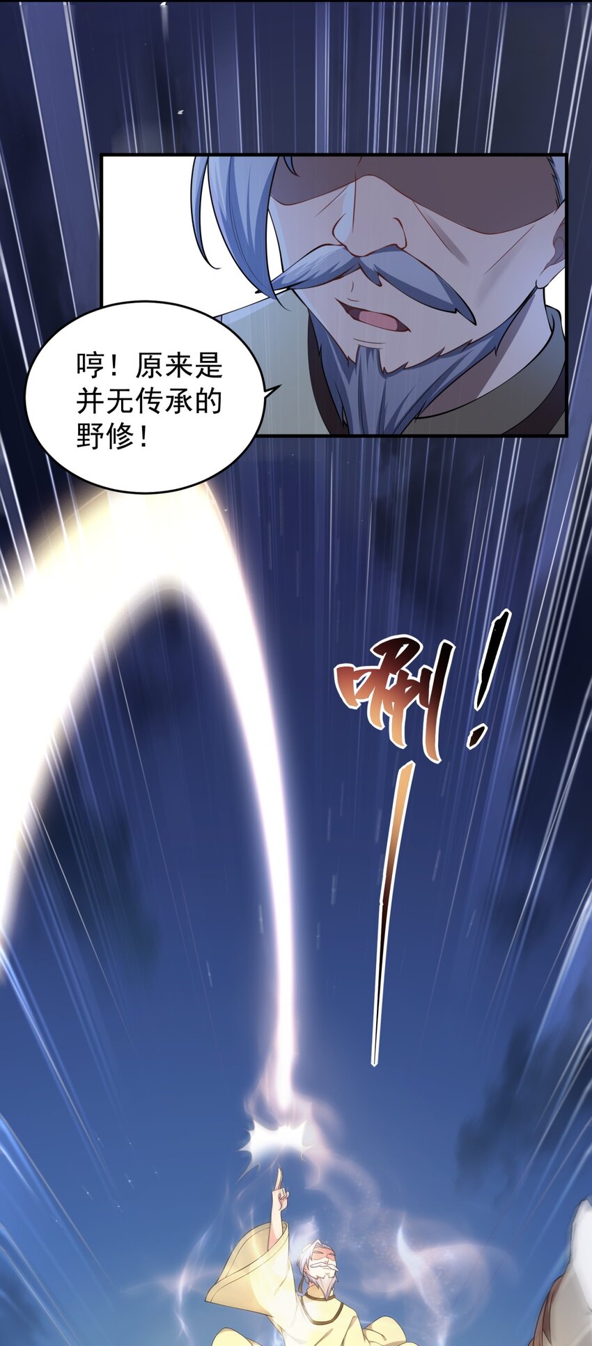 11 第11话9