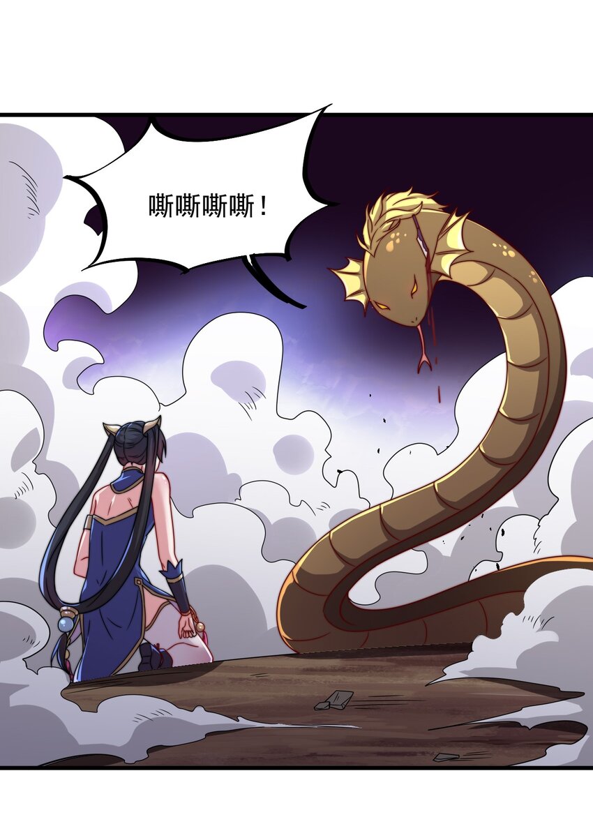 32 第32话18
