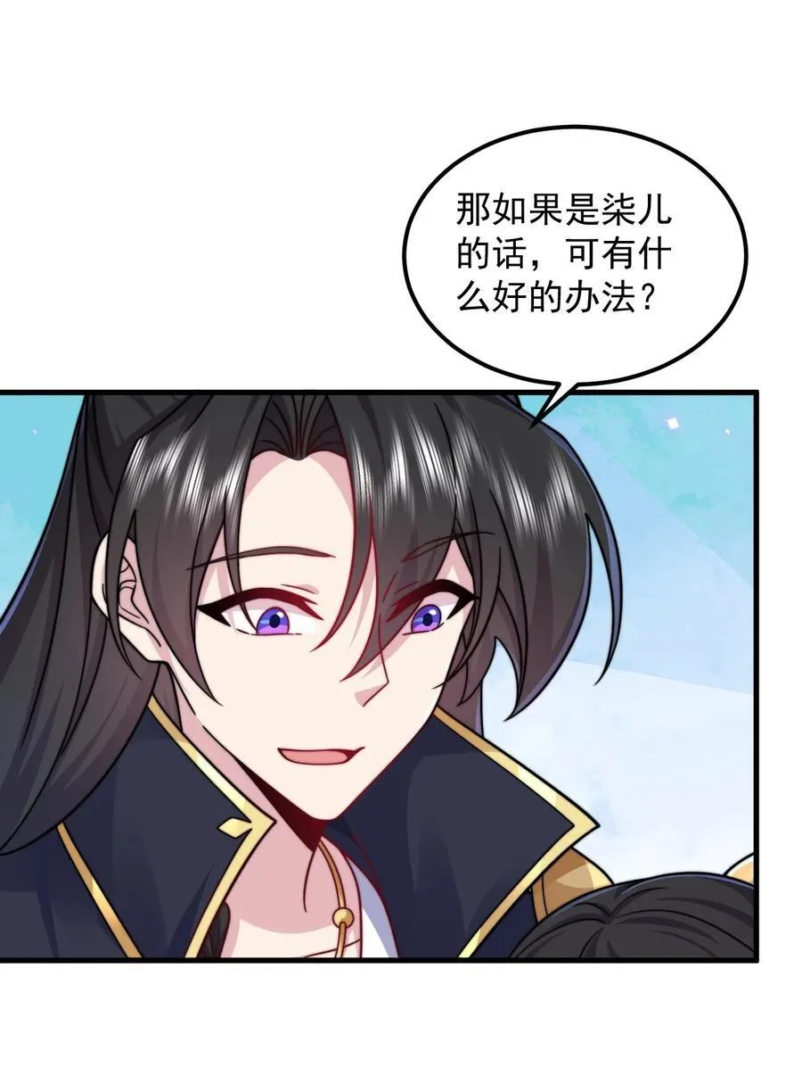 111 又给我下药29