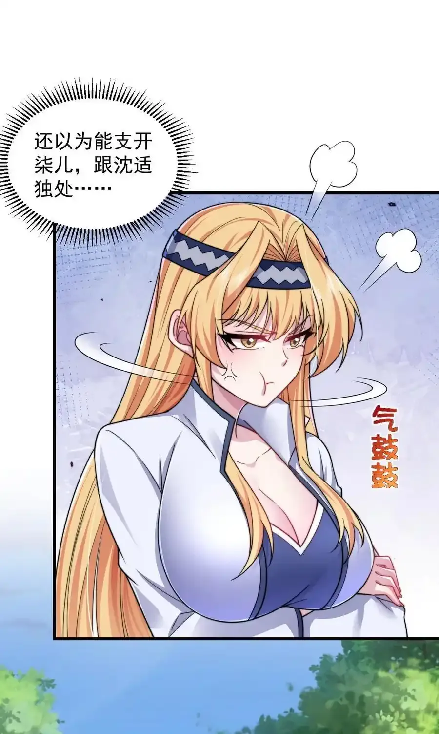 99 这树怎么流血了4