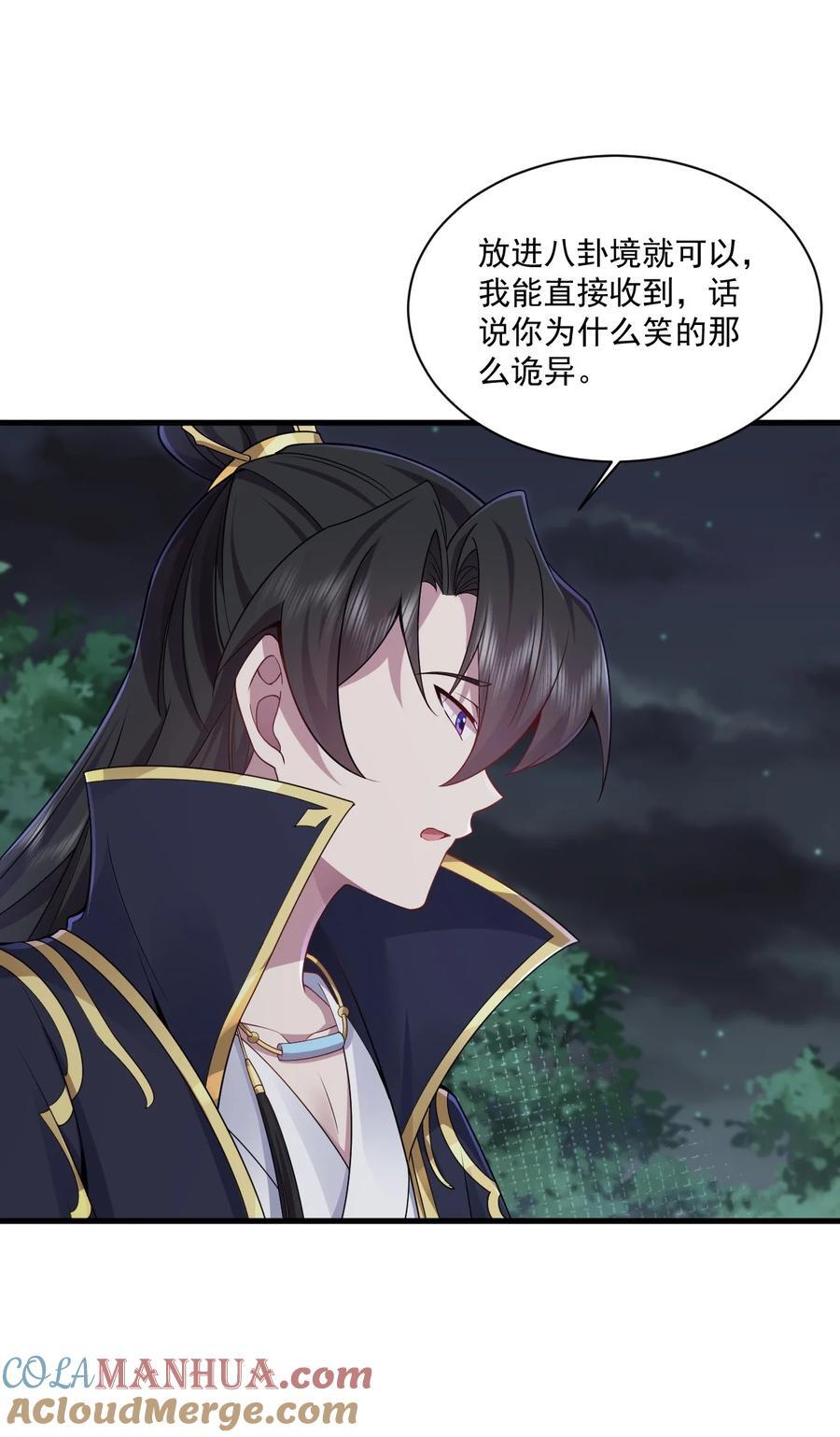 79 夜袭X224