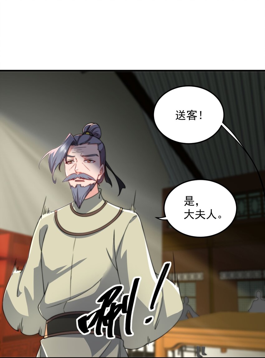 16 第16话37