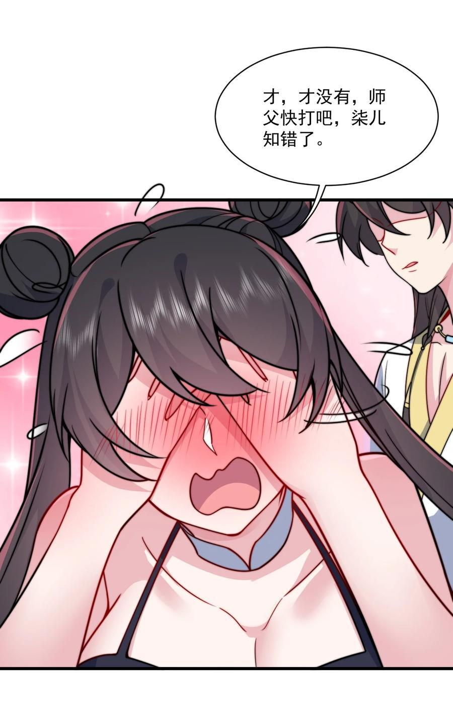 81 用心良苦10
