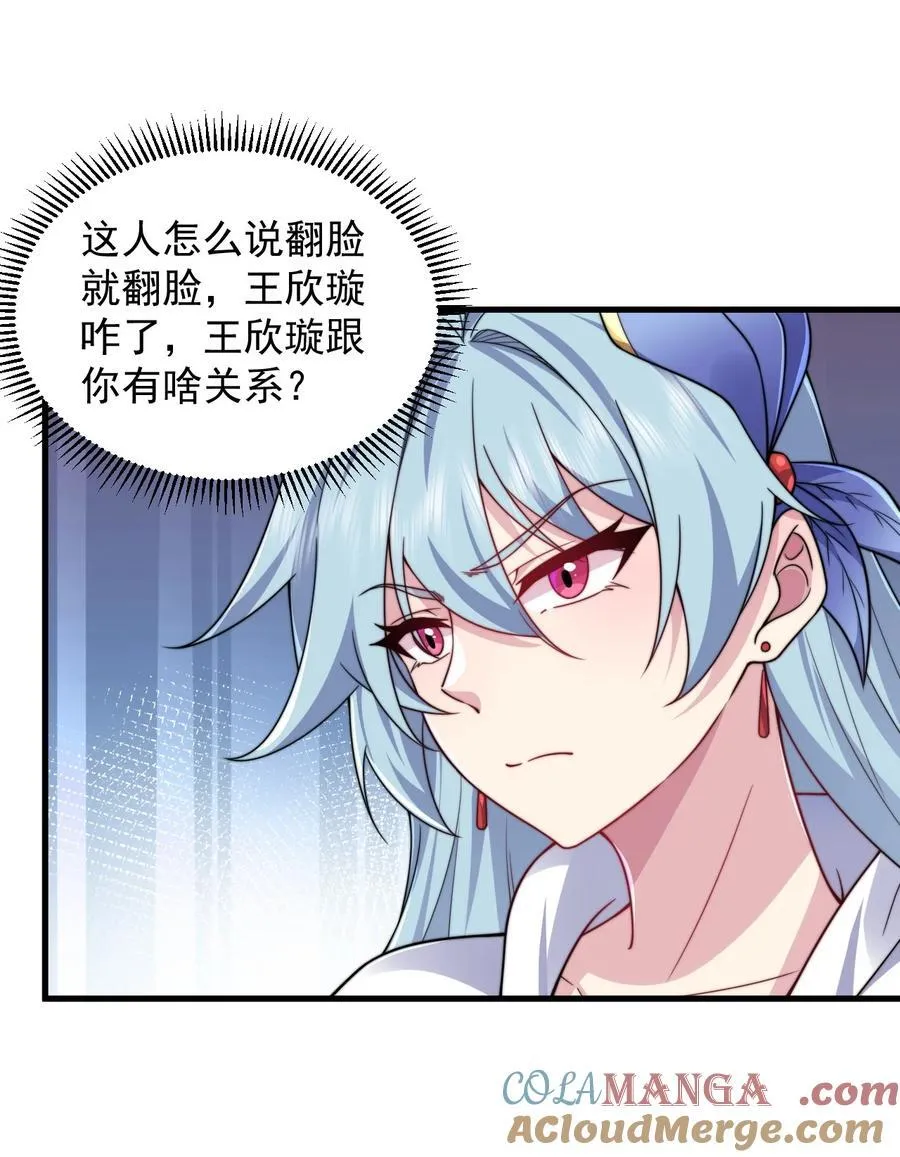 104 吐血6