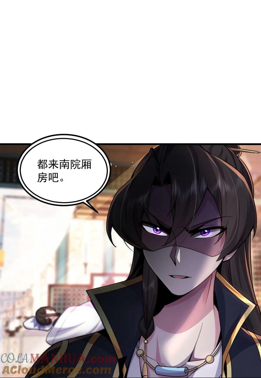 067 第67话6
