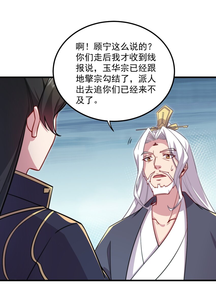 26 第26话8