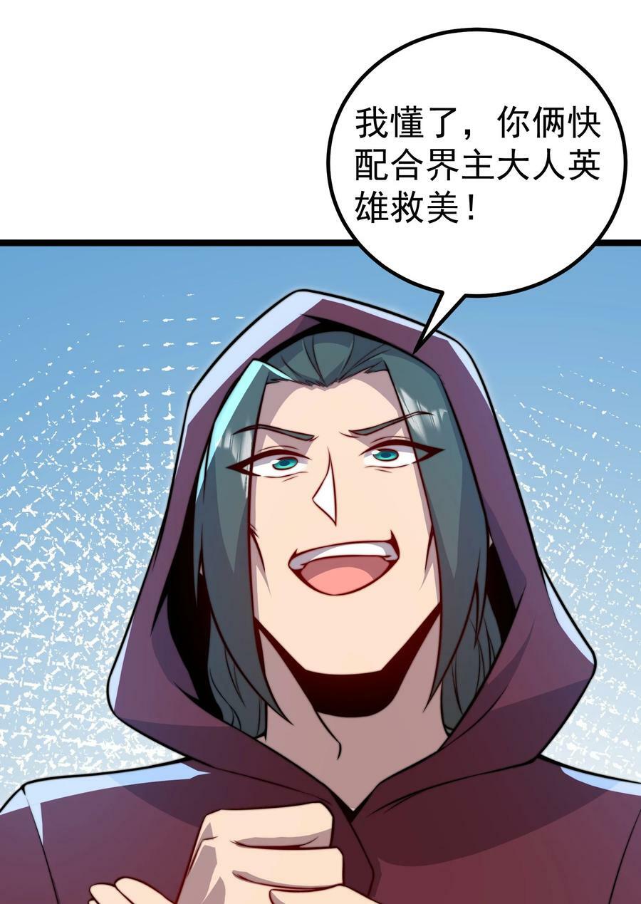 060 第60话23