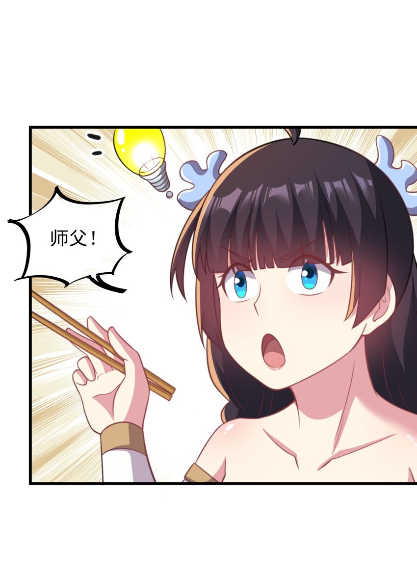 44 第44话36