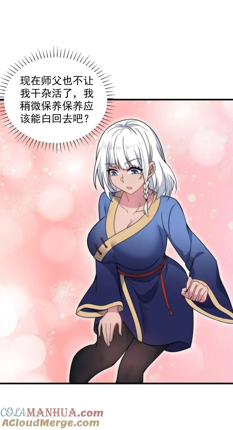 91 后山密会9