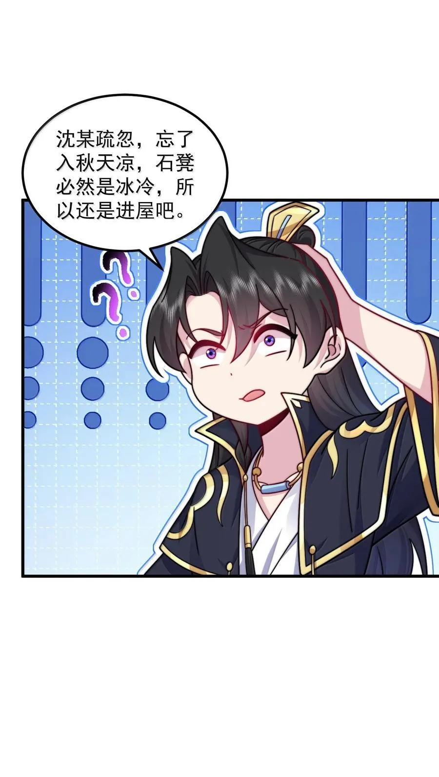 115 边问边体验31