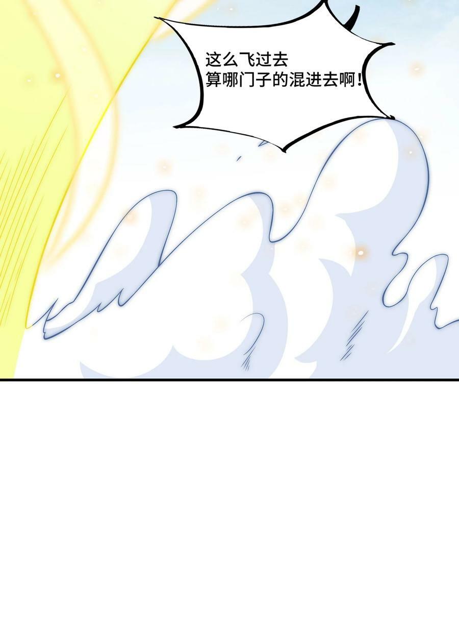 053 第53话70