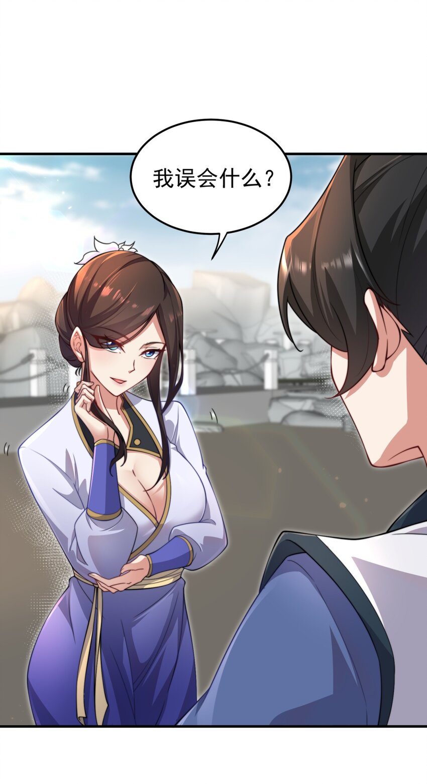 17 第17话43