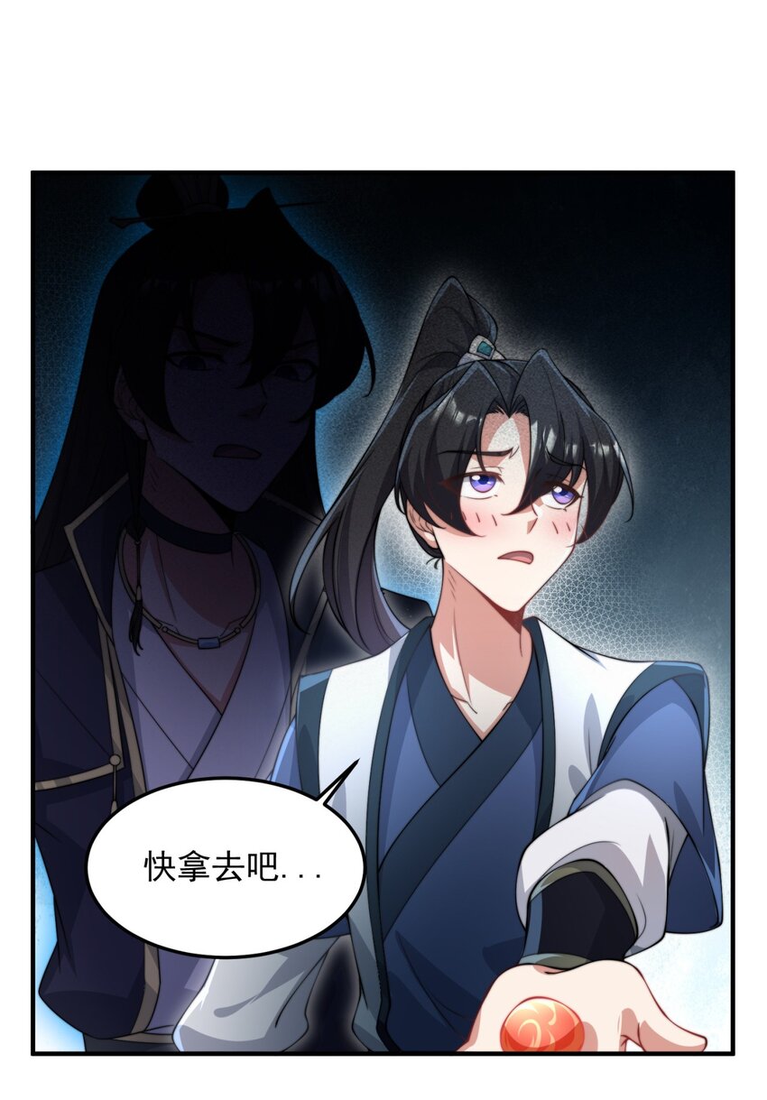15 第15话33